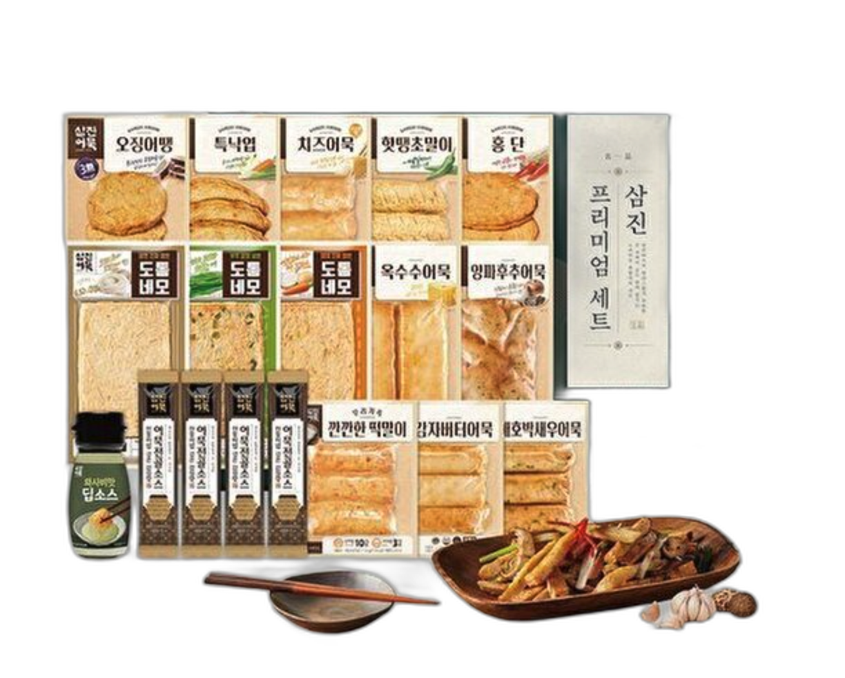 삼진어묵 특별 세트