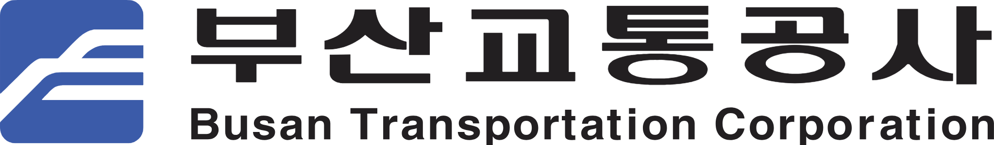부산교통공사